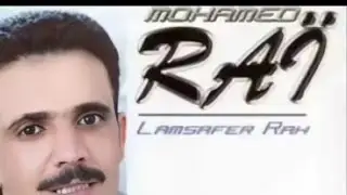 جولة مع الاسطورة محمد راي في أمريكا