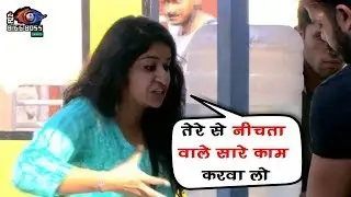 Bigg Boss 12 : Sreesanth And Surbhi Rana Big Fight | श्रीसंत पर भड़की सुरभि | BB 12