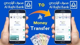 Al Rajhi To Al Rajhi Money Transfer | Al Rajhi Local Money Transfer | Al Rajhi Money Transfer |