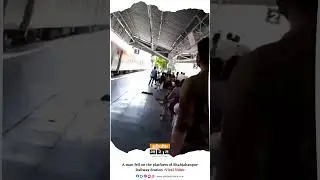 The shocking incident occurred at the Shahjahanpur Railway Station when a man fell on the platform