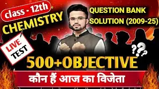 12th Chemistry 500+vvi Objective 2026 Bihar Board 7 February Class12 ChemistryQuestion bank(2009-25)