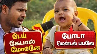 பாபாவின் அழகான குறல் 😍Viral Baby video 😱 #shorts #babycomedy#cutebaby #veo3 #tamilshorts #ai #aibaby