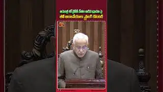 అసెంబ్లీ లో వైసీపీ నేతల ఆడిన హై డ్రామా |  YCP Leaders Walkout From AP Assembly | BudgetSession | tdp