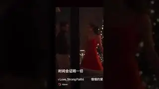 慢慢的爱，坚定的信 (Slow Love, Strong Faith)