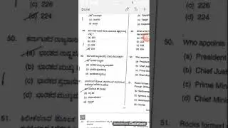KSISF 09/12/2018 key answers