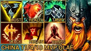 Olaf MVP Jungle S+ 11/4/10 - China Wild Rift New Build & Runes By Tiarty
