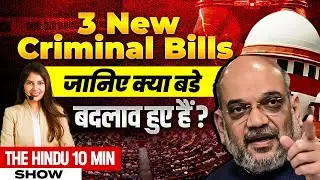 3 New Criminal Law Explained | New Criminal Law Bills Replace IPC, CrPC & Evidence Act | SSC LAB