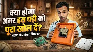 Kiya क्या निकाल घड़ी मैसे 😍