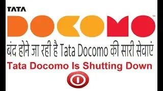 बंद होने जा रही है Tata Docomo की सारी सेवाएं || TATA DOCOMO Shutting Down its Business