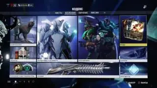 (PS4)Warframe прогулки по игре