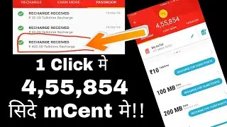|| No Root || mCent Browser UNLIMITED TRICK || 2018 || mCent Browser HACKED ||