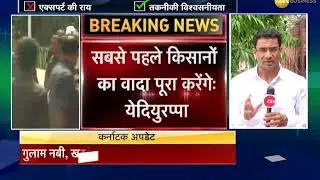 Karnataka floor test: We will prove majority, says Yeddyurappa