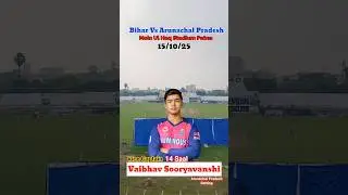 Bihar Vs Arunachal Pradesh #ranjitrophy #patna #bihar #vaibhavsuryavanshi  #rajgircricketstadium