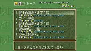 グランディアをプレイ#16