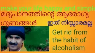 1 Get rid of alcoholism.Alcoholc Anonymous contact numbers 8943334386,87,88(last figure change)