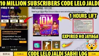 FREE FIRE REDEEM CODE TODAY | 30 NOVEMBER REDEEM CODE FREE FIRE | FF REDEEM CODE TODAY 30 NOVEMBER