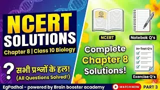 Don't Miss This! 🔥 Complete NCERT Solutions | How do Organisms Reproduce | Class 10 Biology Boards