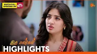 Iru Malargal - Highlights | 11 Feb 2026 | Tamil Serial | Sun TV