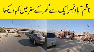 Nazimabad No 1 to Home ناظم آباد نمبر ایک سے گھر کے سفر میں کیا دیکھنے کو ملا Karachi Street View