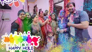 Happy Holi || holi Special vlogs || 8-March-2023 || holi masti with friends and family