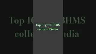 Top 10 bhms college of india #ayush #neet #bhms #homeopathy #aaccccounselling2025