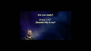 Chinese Voice Garden #shorts