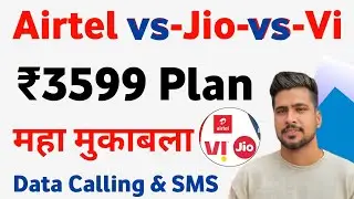 Airtel Bsnl Vi plans 2025💥 1 Year Plan? ₹2399 vs ₹3599 Full Hindi Comparison