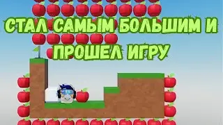 ГЕНИАЛЬНО ИЛИ ГЛУПО? 🤔 Прохожу Snake Puzzle(клон)
