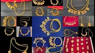 ஐம்பொன் செயின்|  |ஐம்பொன் நகைகள் | Stud |impon| Order☎️9043893960☎️9043765026 ☎️7305393504  #shorts