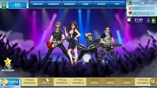 Music Awards Manager - Геймплей