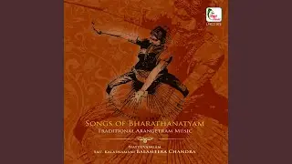 Kutrala Kuravanji - Anandha Bhairavi - Tisra Nadai
