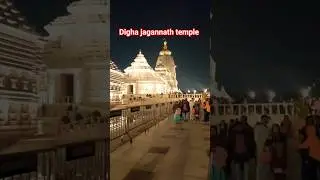 digha jagannath mandir #shorts #shortsvideo #digha #travel  #jaijagannath 🙏🙏🙏