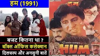 Hum 1991 Movie Budget, Box Office Collection, Verdict and Unknown Facts | Amitabh Bachchan