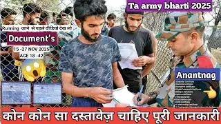 Ta army bharti 2025 || Documents, Full information Anantnag || 