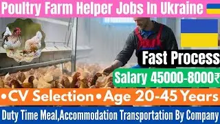 Jobs In Ukraine For Indian | Ukraine Work Permit Visa For Indian | Ukraine Work Visa | Ukraine Visa