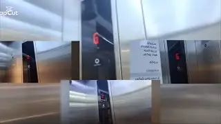 المصاعد Schindler 5500 في المجمع الواحة في الجفير.