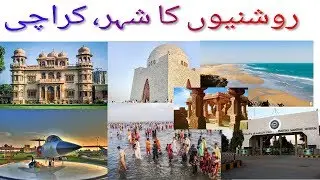 Top 10 Places you must visit in Karachi |Karachi| | Explorer TV|