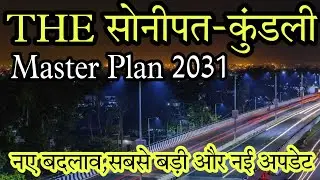 Sonipat Kundli Master Plan 2031 सबसे बड़ी अपडेट मैप के साथ देखे || Rapid Metro Station जानकारी