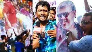 THALA Ajith Mass Birthday Celebration At Rohini Cinemas! | Vedalam & Arrambam Screening | DC 29