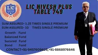 LIC NIVESH PLUSTABLE 749