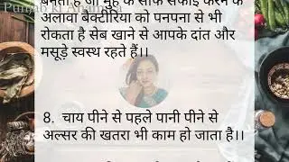 11 Best tips and Hacks Suvichar lessonable question #usefulkitchentips #lessonablestory #amazingtips