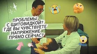 Ангины в детстве → проблемы щитовидки сейчас. Цепочка воспаления и как её разорвать?
