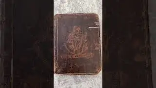 How unusual is this 17th century bookbinding ?