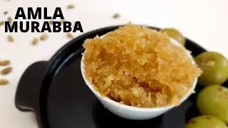 AMLA MURABBA | AWLA KA MURABBA | GOOSEBERRY JAM | GOOSEBERRY SWEET PICKLE | GOOSEBERRY MARMALADE