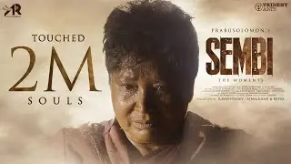 SEMBI &ndash; OFFICIAL TRAILER | PRABUSOLOMON | ASHWIN KUMAR | KOVAI SARALA | THAMBI RAMAIAH |