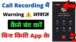 Call Recording Sound Off | CallRecording Announcement Of |how to off call recording sound in 2025
