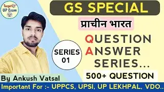 Ancient india ( भारत की प्रागैतिहासिक संस्कृतियाँ ) | G.S. Series-1| Important for BEO, UPPCS....
