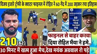 Rohit Sharma's INSANE 200 Run Game!