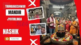 Vlog 2  trimbakeshwar mandir darshan / jyotirlinga #jyotirling #trimbakeshwar #nashik
