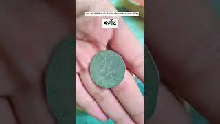 my old coin collections